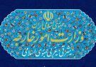 احضار سفیر پاکستان به وزارت امور خارجه
