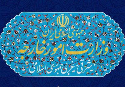 احضار سفیر پاکستان به وزارت امور خارجه
