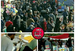 جمعه بازار جویبار و معضلات آن
