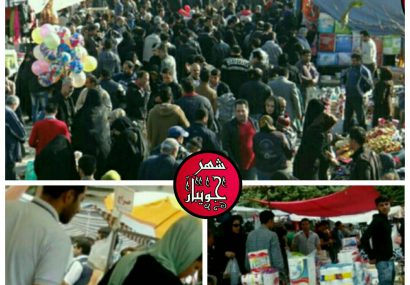 جمعه بازار جویبار و معضلات آن