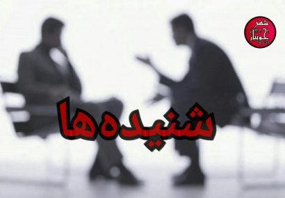 یکی از بخشداران جویبار کاندید مجلس میشود