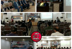 برگزاری جلسه شورای اداری شهرستان جویبار