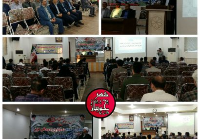 برگزاری جلسه شورای اداری شهرستان جویبار
