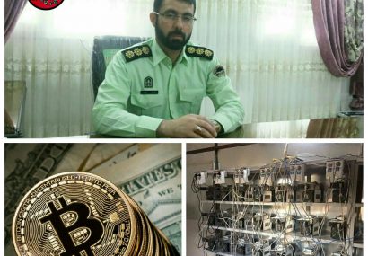 کشف مزرعه میلیاردی بیت کوین در جویبار