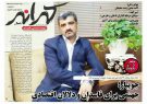 حواشی استیضاح شهردار جویبار به تهدید به افشاگری کشیده شد