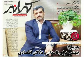 حواشی استیضاح شهردار جویبار به تهدید به افشاگری کشیده شد