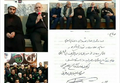 بازدید آقای سفیر از موکب جویبار