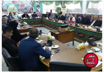 به مناسبت دهه وقف در جویبار برگزار شد