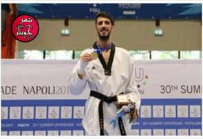 طلای جهانی به گردن تکواندوکار جویباری