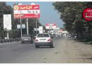رشد قارچ گونه بیلبوردهای تبلیغاتی ورودی شهر جویبار